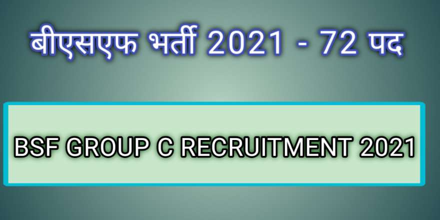 BSF GROUP C Recruitment