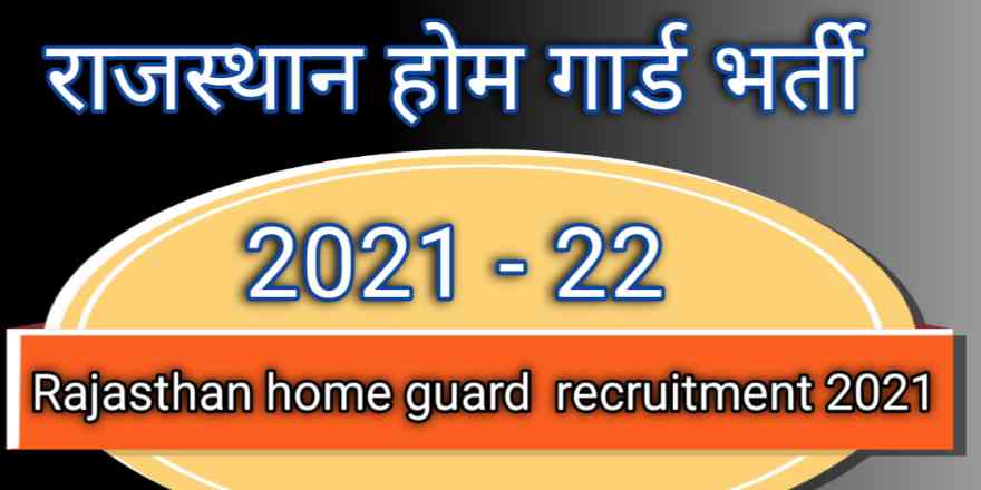 rajasthan home guard bharti