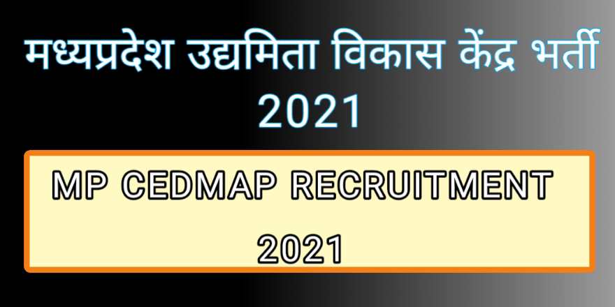 MP CEDMAP Recruitment