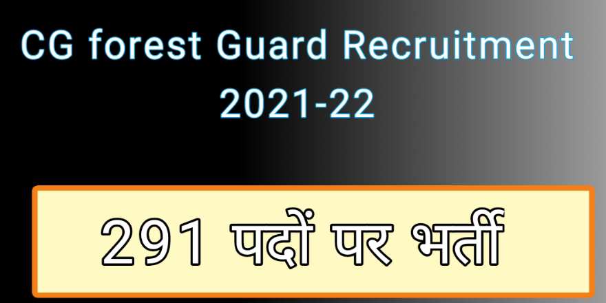 CG FOREST GUARD VACANCY