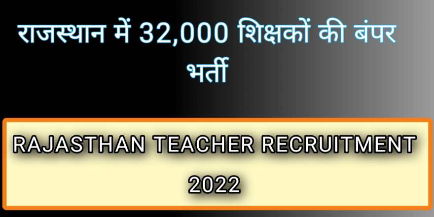 Rajasthan teacher vacancy