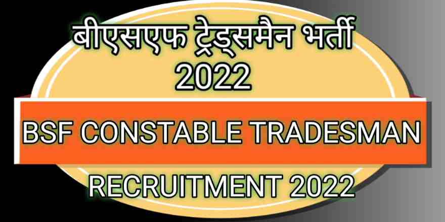 BSF TRADESMAN RECRUITMENT