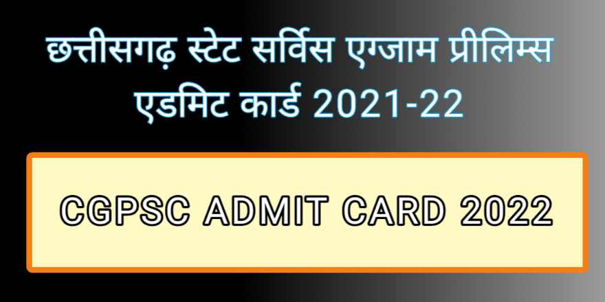 cgpsc admit card