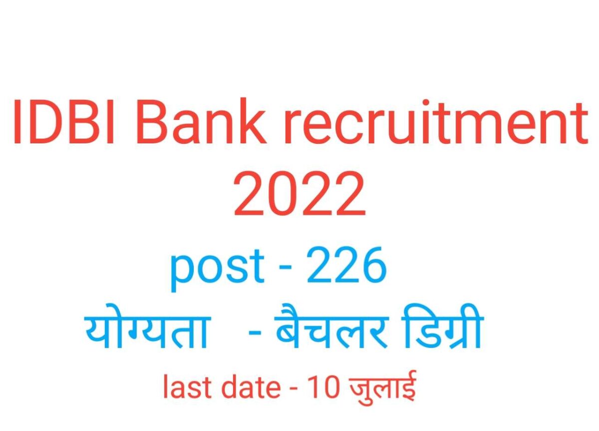 IDBI Bank Recruitment