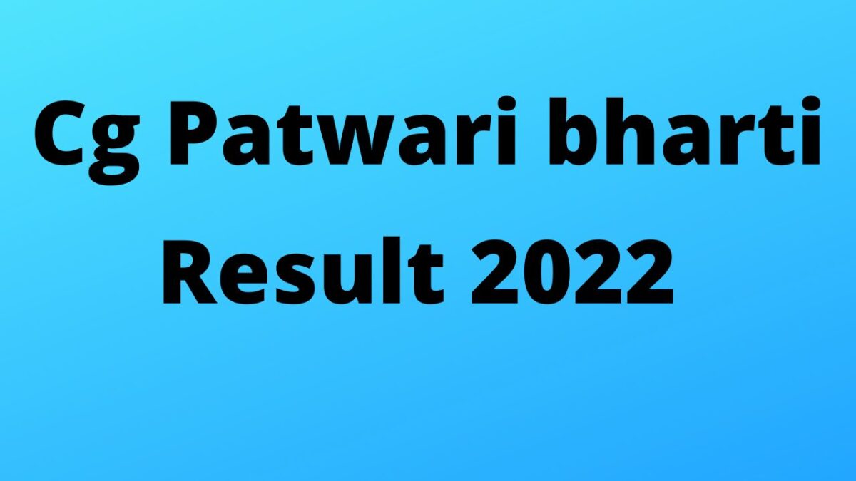 cg patwari result
