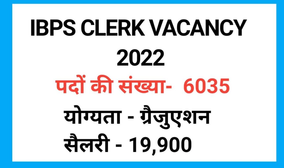 Ibps clerk recruitment