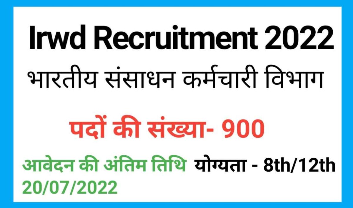 Irwd Recruitment