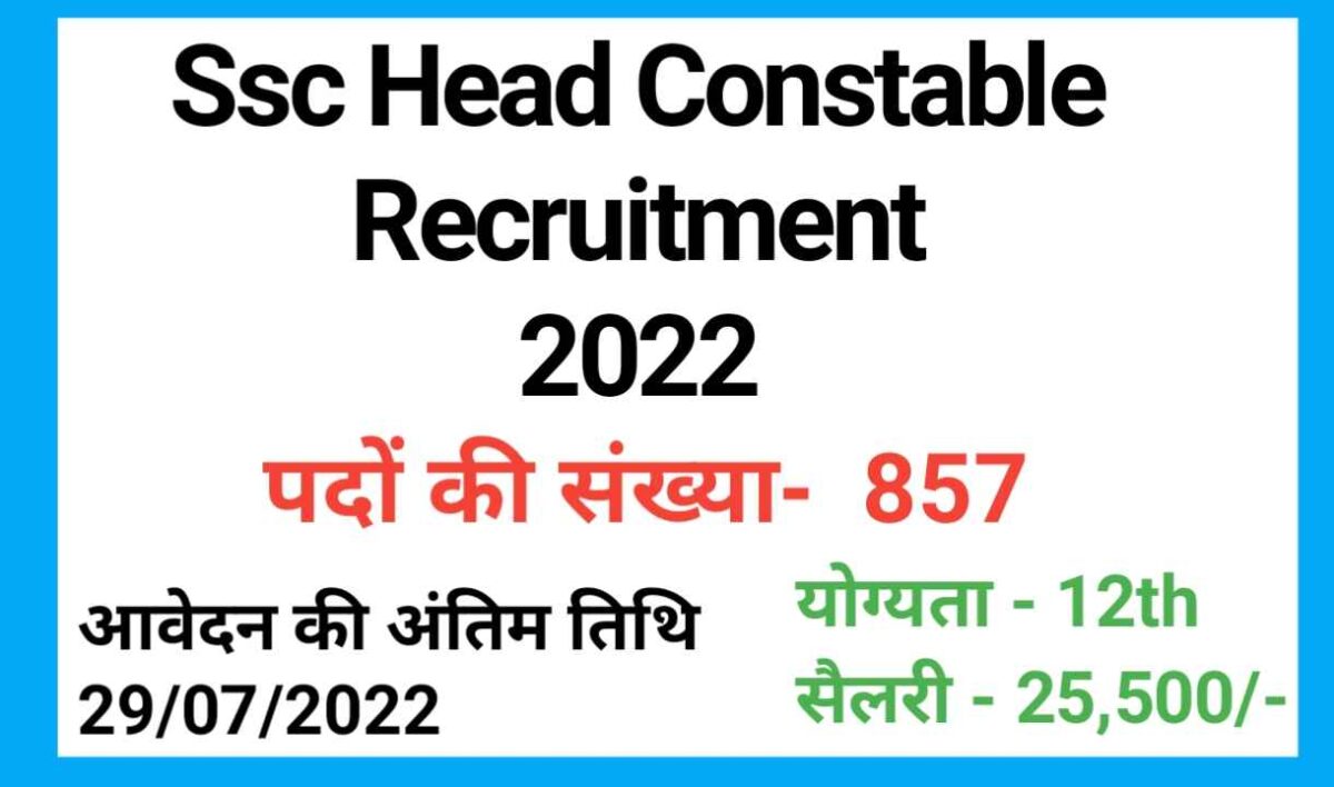 Ssc Head Constable recruitment