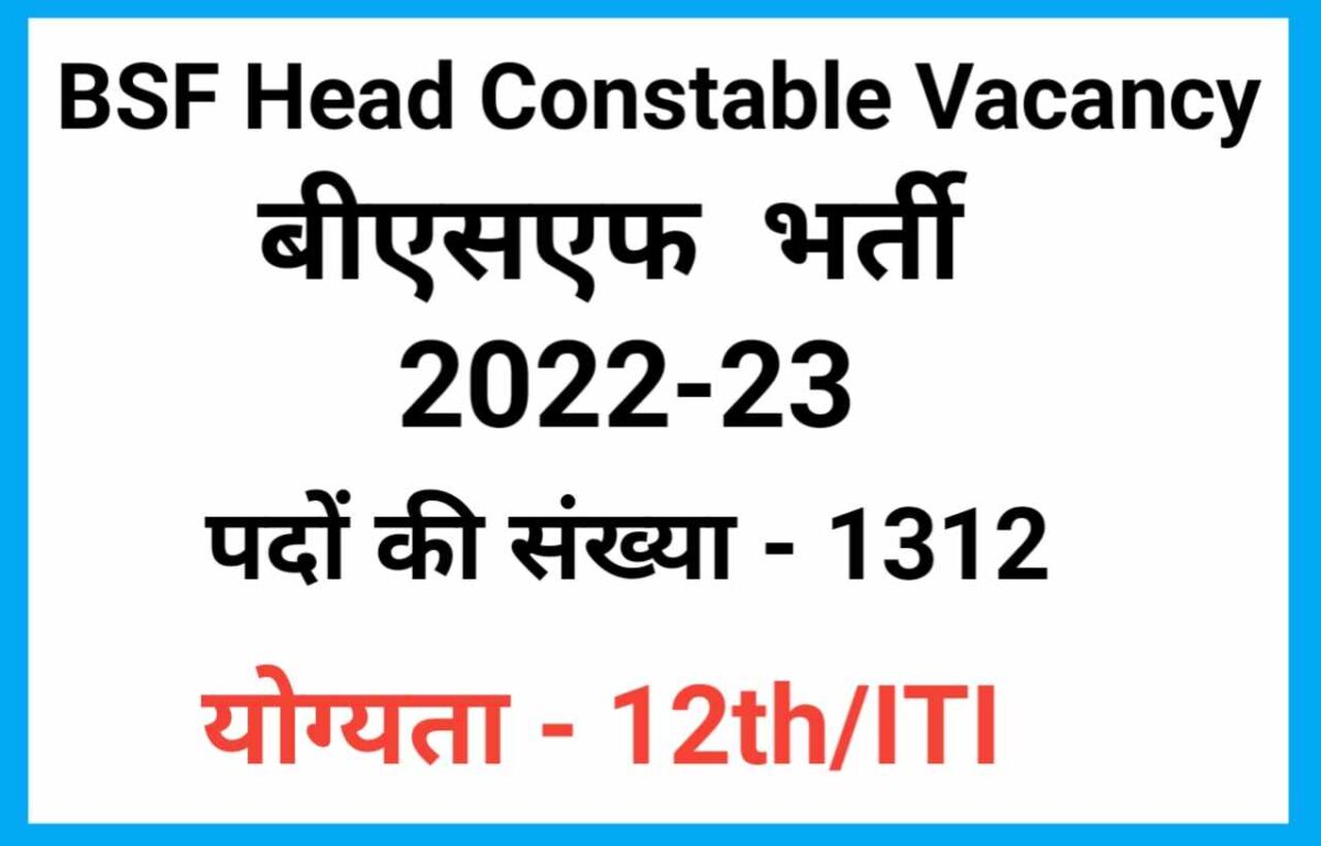 Bsf Head Constable vacancy 2022