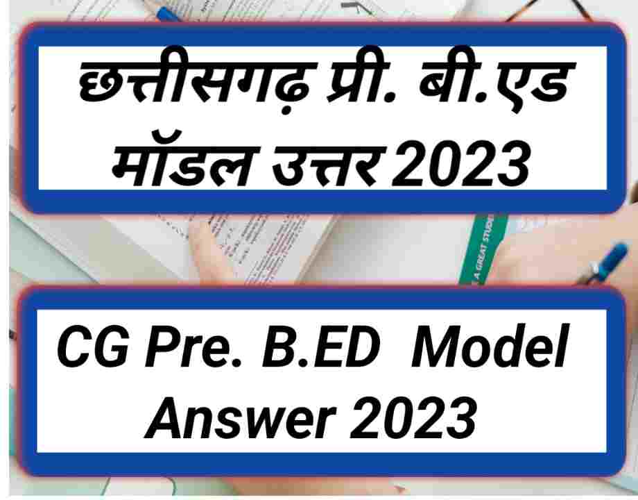 cg pre bed model answer