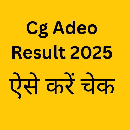 CG ADEO RESULT 2025